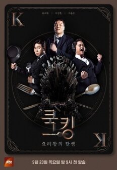 ��ŷ : �丮���� ź��