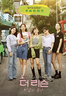 ´õ ¸®½¼: ¹Ù¶÷ÀÌ ºÐ´Ù