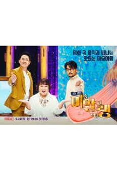 ±×¸²¸ÀÁý ¹Ì¾Ë·©