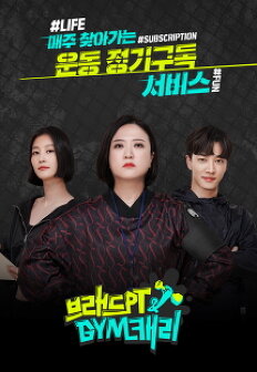 �귡��PT & GYMĳ��