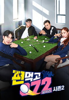 �� �԰� ��ġ�� ���� 2