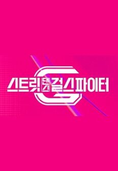 ��Ʈ������ �ɽ� ������