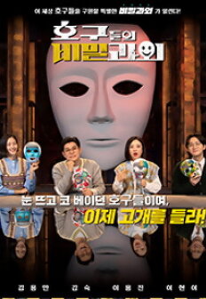 ȣ������ ��а��� ����1