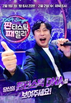 ��Ÿ��ƽ �йи� - DNA �̾� ���Ϸ�