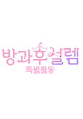 ����� ���� Ư��Ȱ��