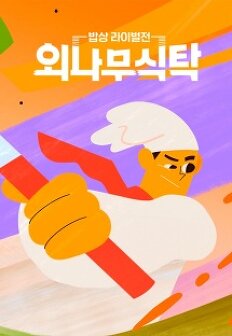 �ܳ�����Ź