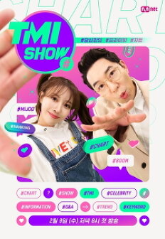 TMI SHOW