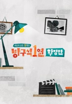 �汸�� 1��: Ȯ����