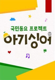 ���ε��� ������Ʈ �Ʊ�̾�