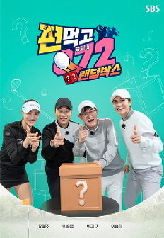 ���԰� ��ġ��3 �����ڽ�