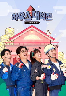 �Ͽ콺 �뿪��