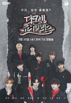 ´ÙÅ©ºñ À¯³ªÀÌÆ¼µå