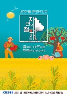 ÀÚ¿¬ÀÇ Ã¶ÇÐÀÚµé