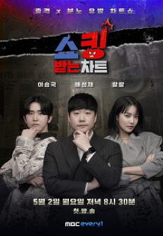 ��ŷ �޴� ��Ʈ