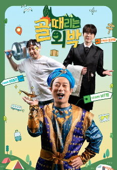 �� ������ �ܹ�