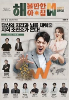 �� ������ ��ħ