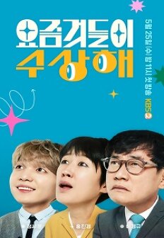 ¿äÁò°ÍµéÀÌ ¼ö»óÇØ