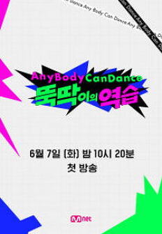 ¶ÒµüÀÌÀÇ ¿ª½À