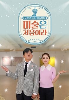 �̼��� ó���̶�