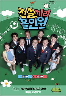 �������� Ȧ�ο�