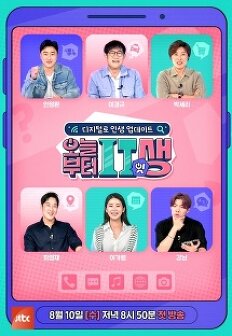 ���ú��� �ջ�