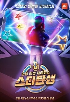 Àλý ¸®¼Â Àçµ¥ºß¼î ½ºÅ¸ ź»ý