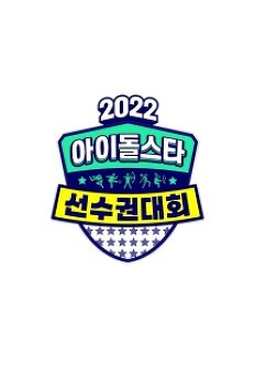 2022 �߼�Ư�� ���̵���Ÿ �����Ǵ�ȸ