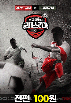 �����̶��� ���뽺����