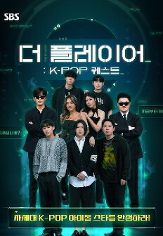 �� �÷��̾� K-POP����Ʈ