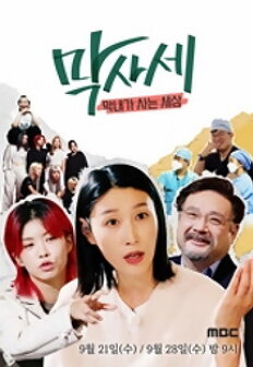 ���缼 ������ ��� ����