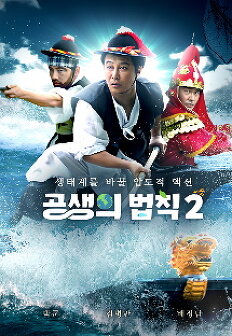 ������ ��Ģ 2