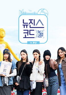 ������ �ڵ� in �λ�