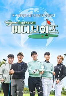 ¹öµðº¸ÀÌÁî