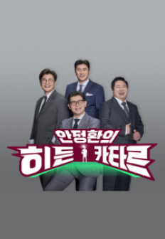 ����ȯ�� ���� īŸ��