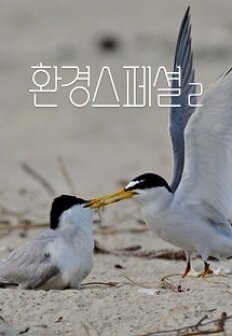 UHD ȯ°æ½ºÆä¼È2