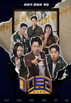 �̽��丮 Ŭ��