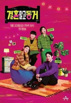 °áÈ¥¸»°í µ¿°Å