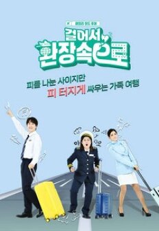 °É¾î¼ ȯÀå¼ÓÀ¸·Î