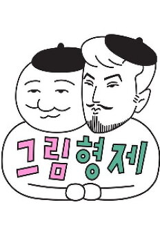 �׸�����